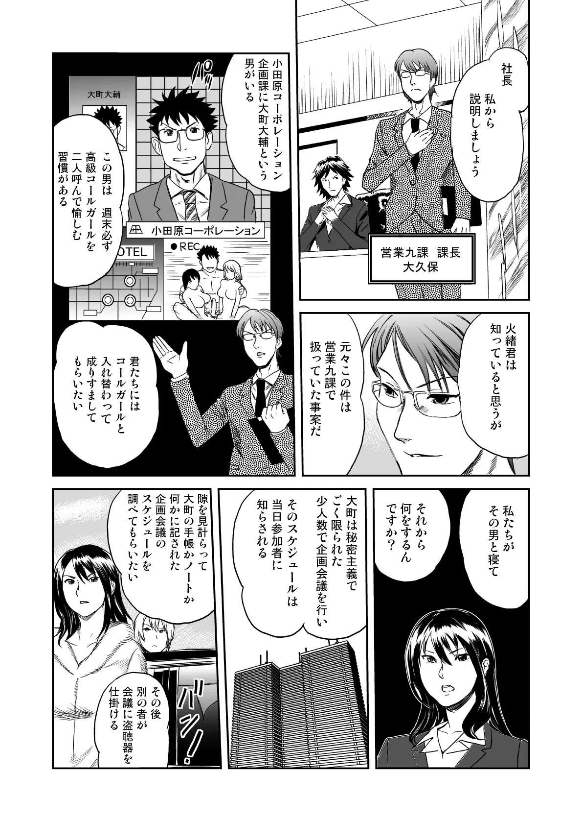 Image #37