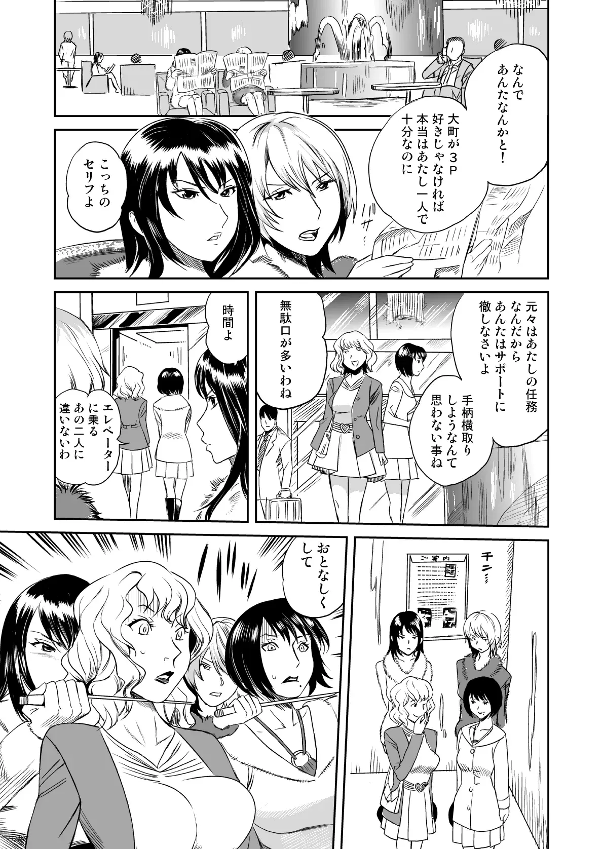 Image #38