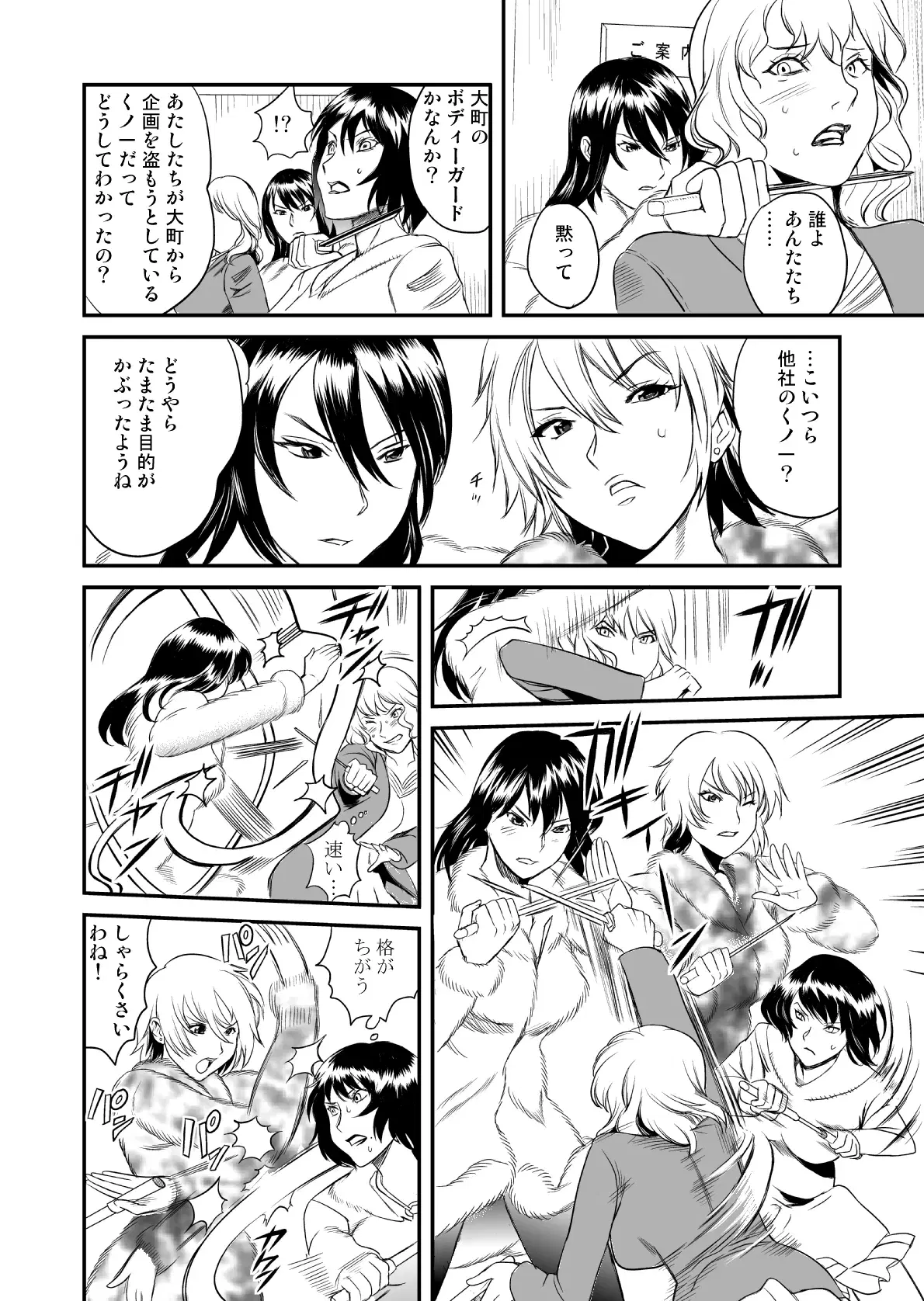 Image #39