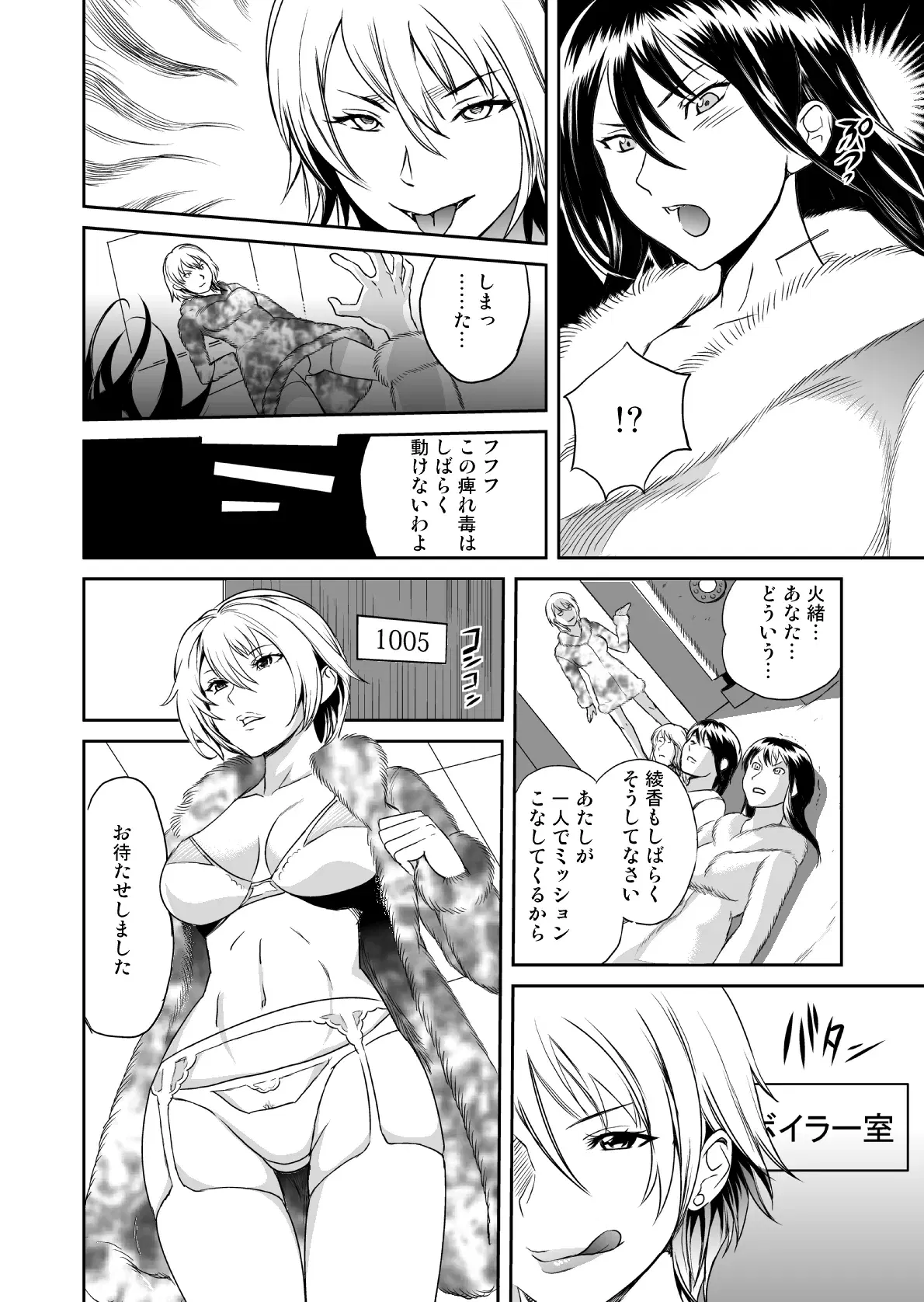 Image #41