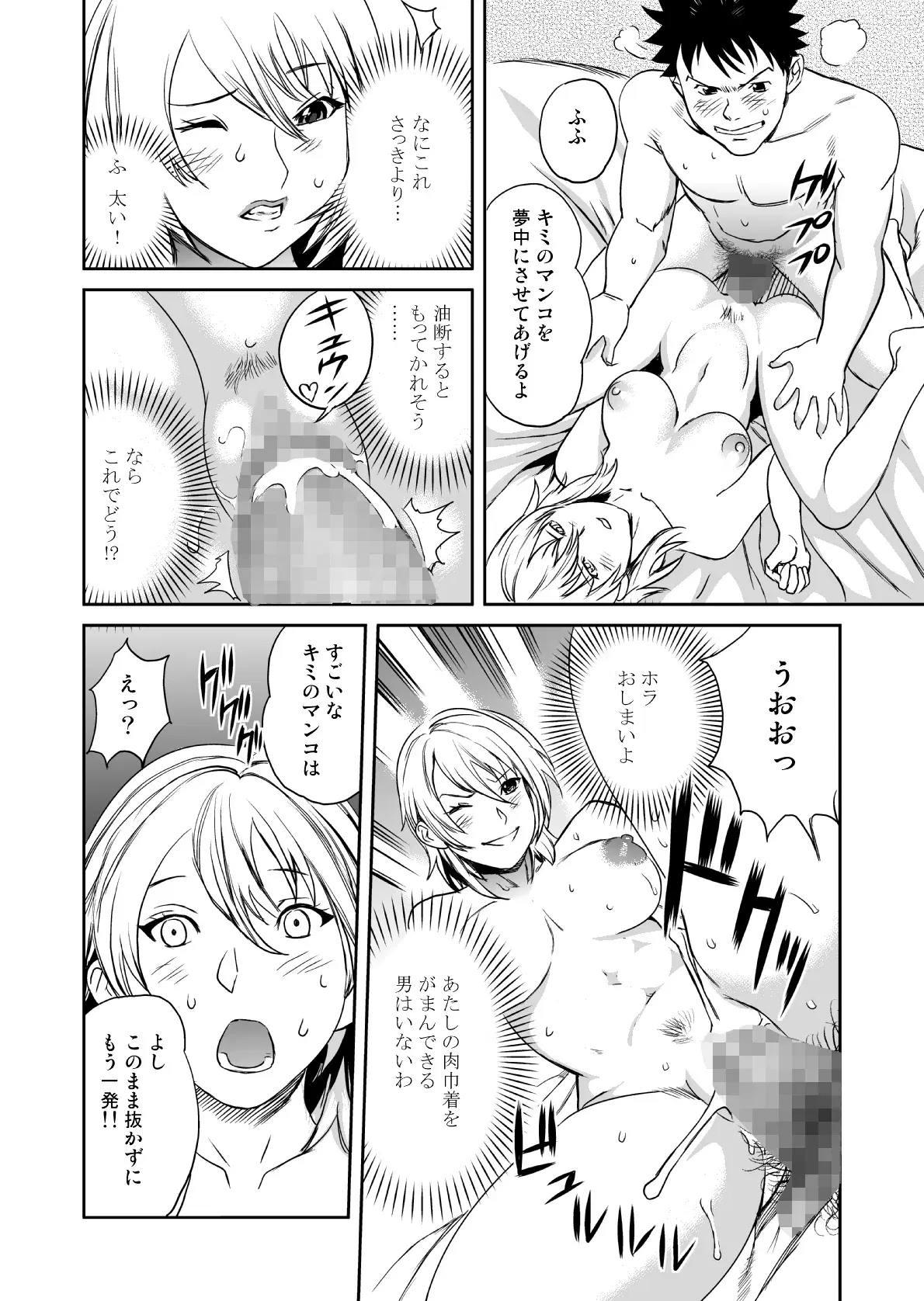 Image #46