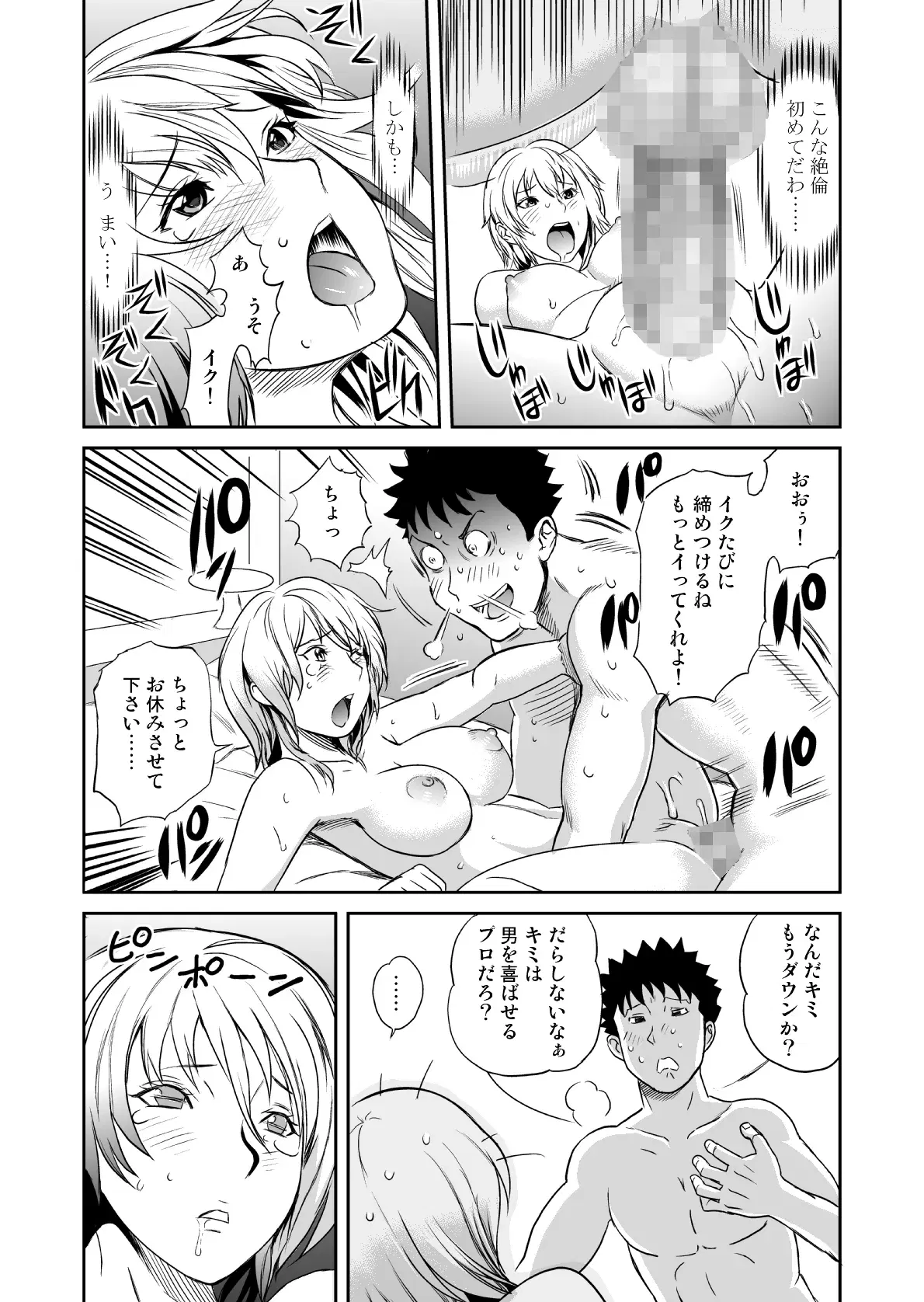 Image #48