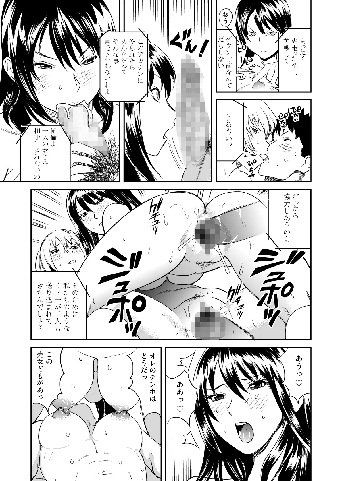 Image #50
