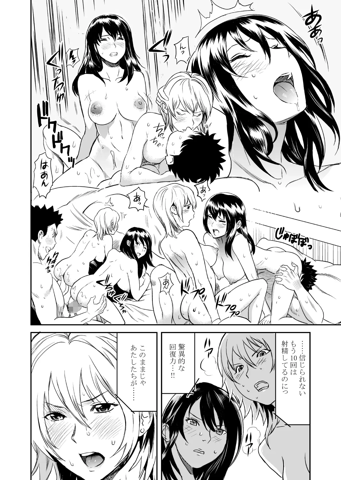 Image #51