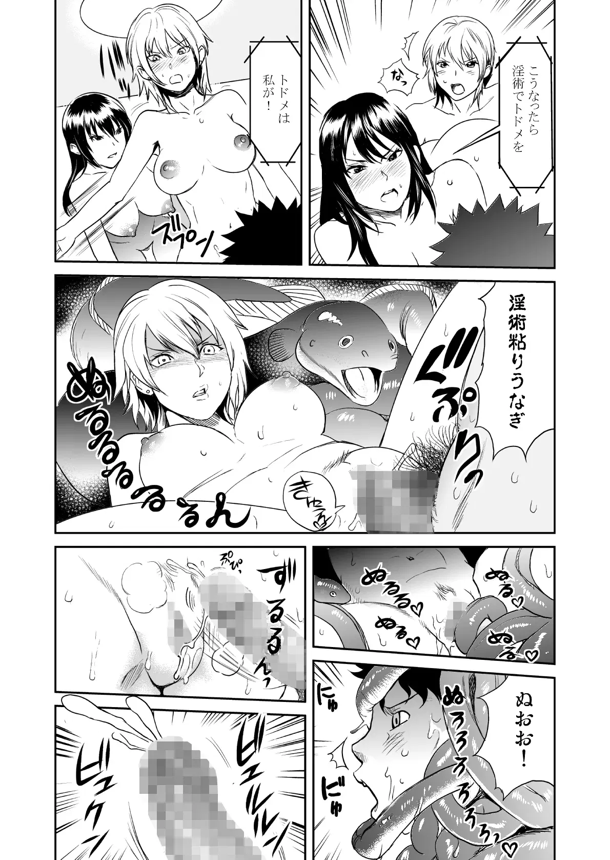 Image #52