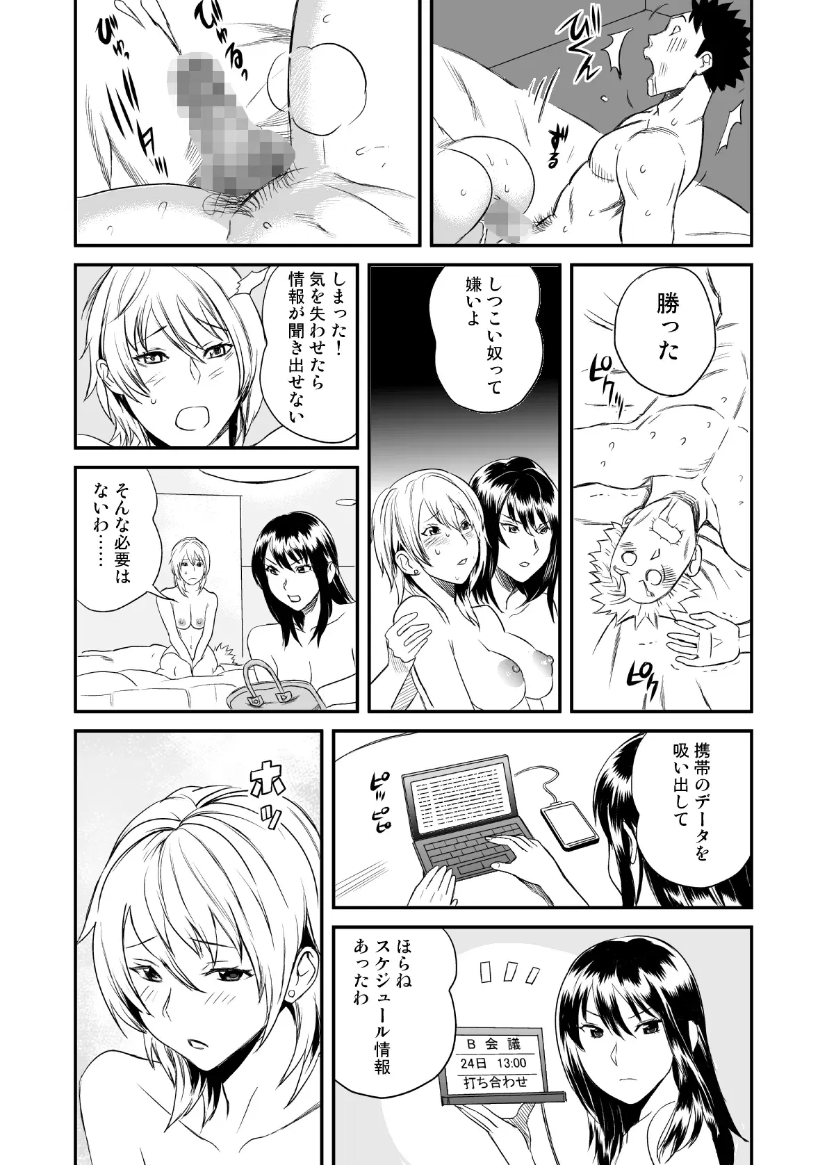 Image #54