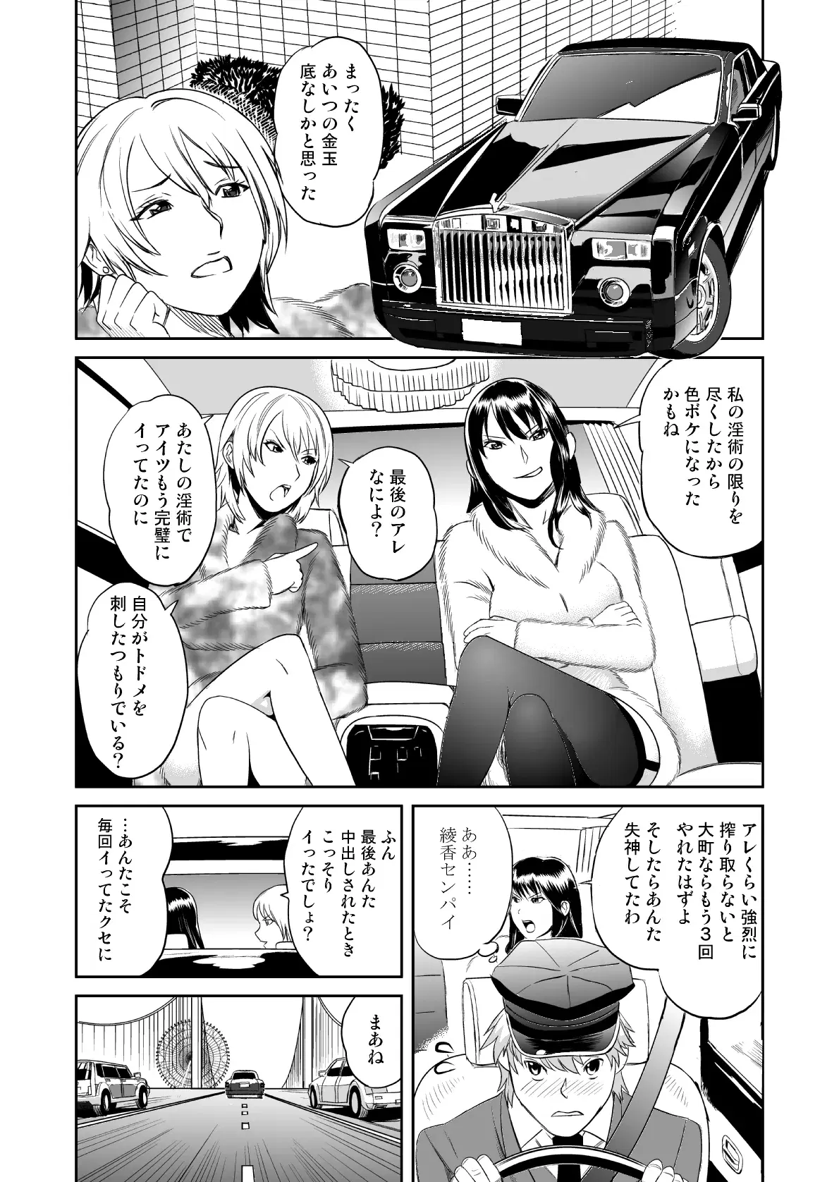 Image #55