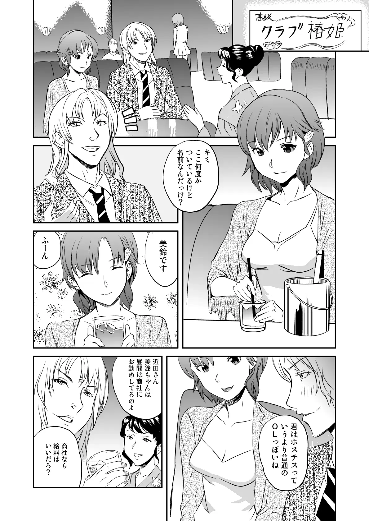Image #58