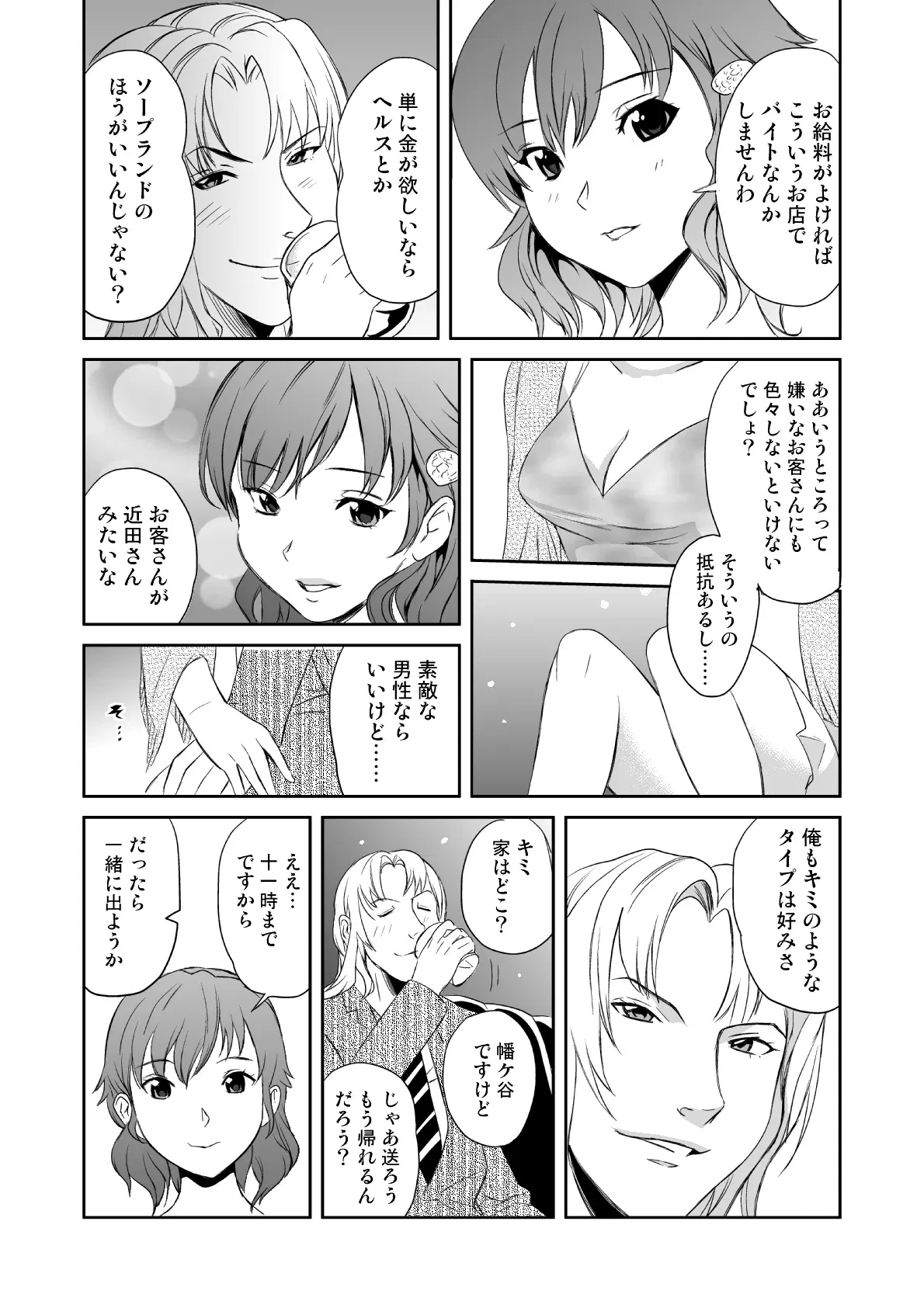 Image #59