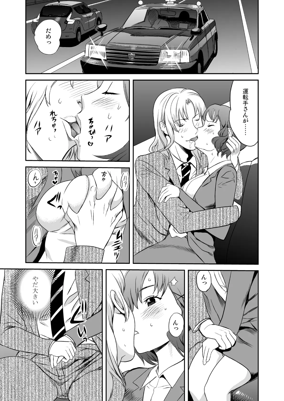 Image #60