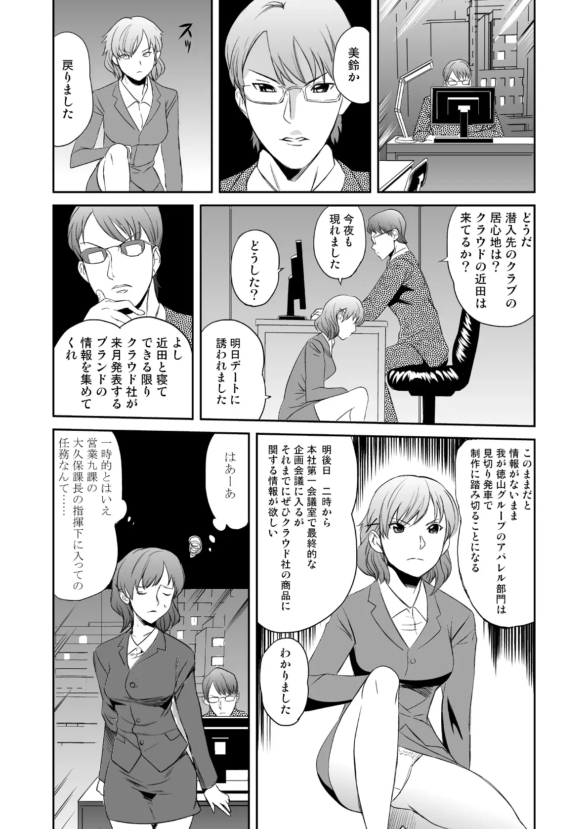 Image #62