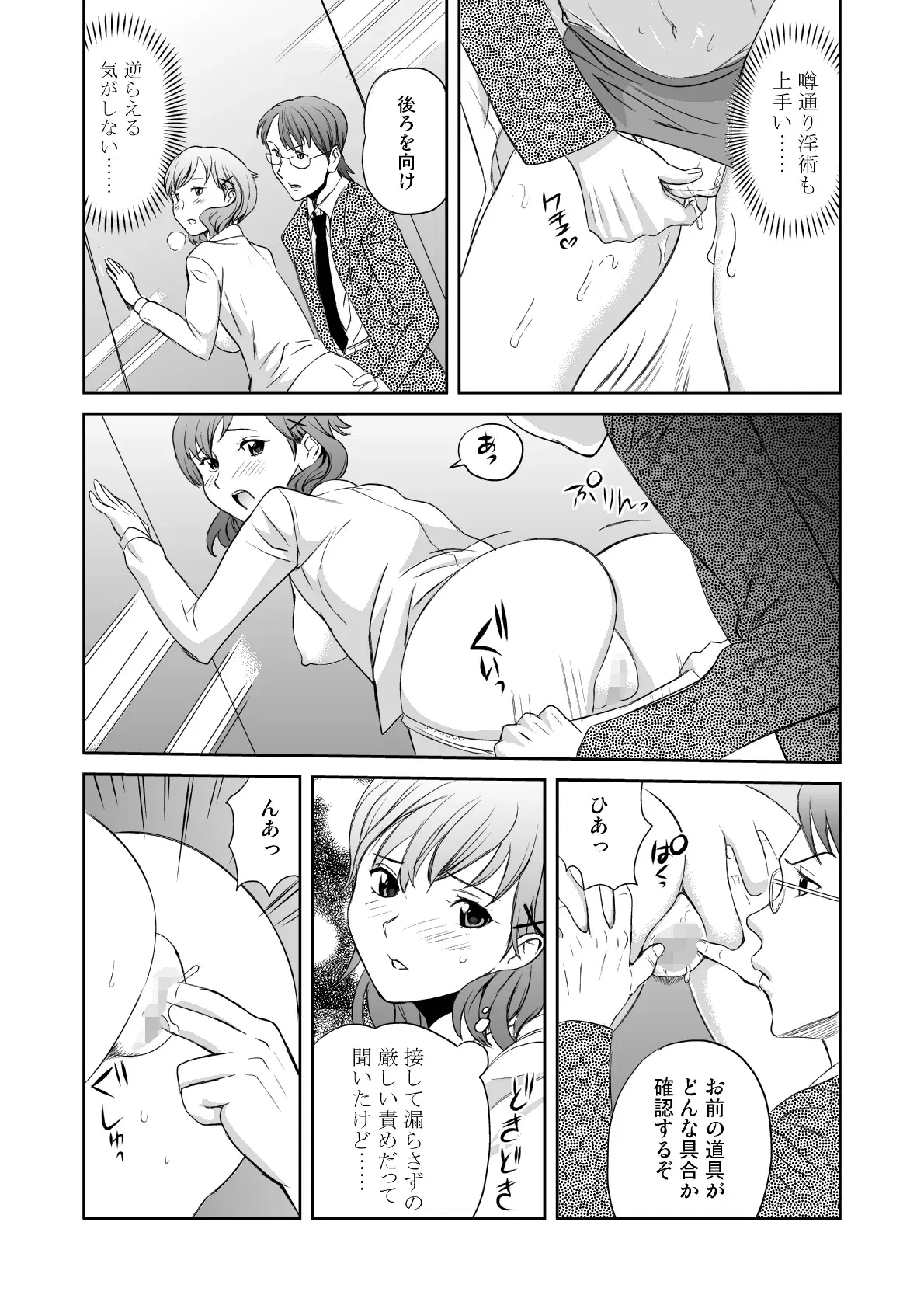 Image #64