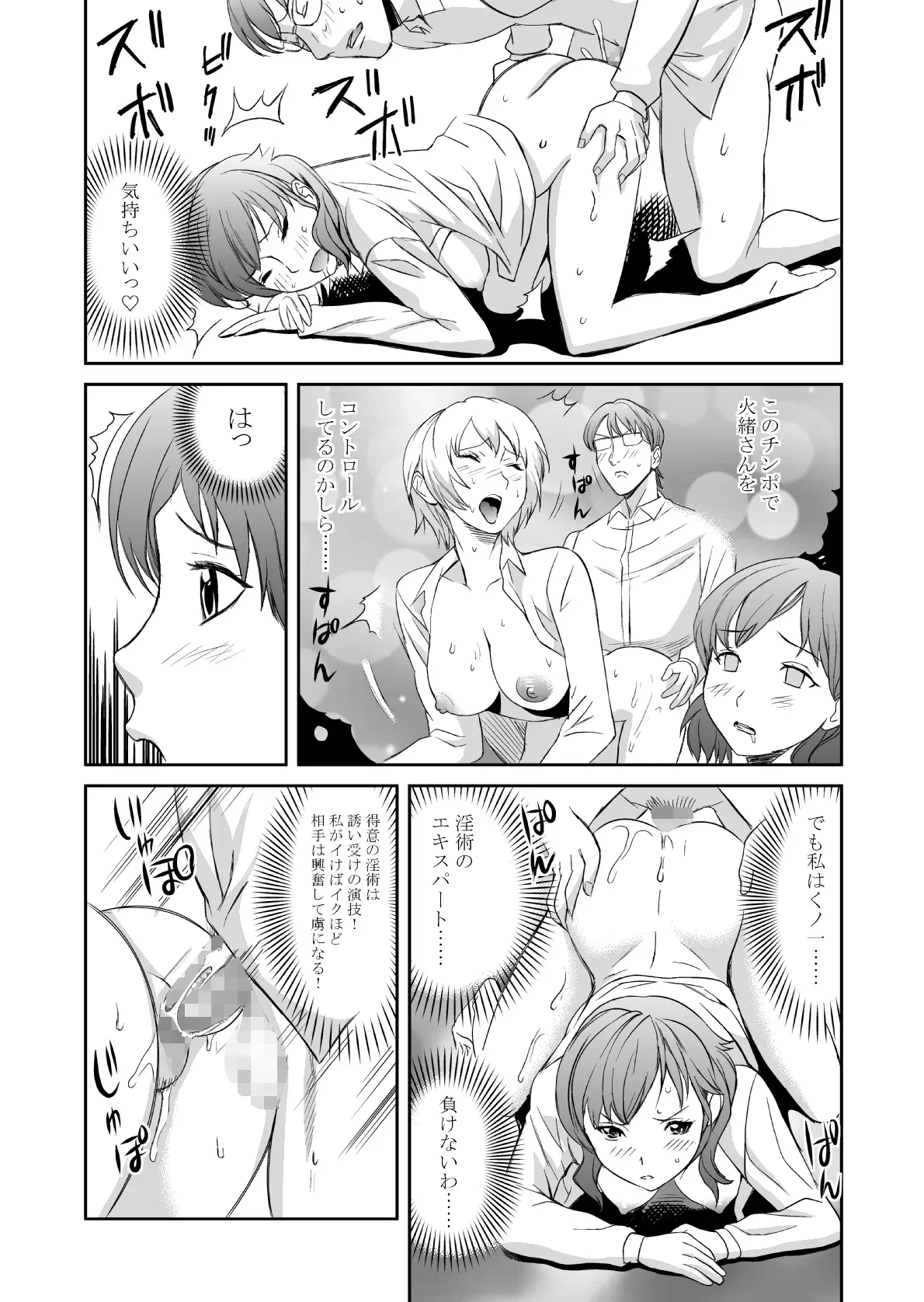 Image #67