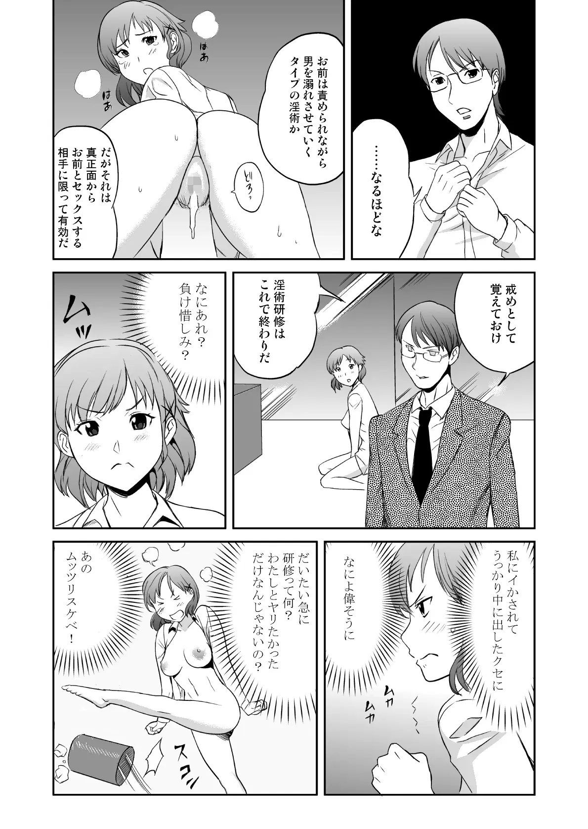 Image #69