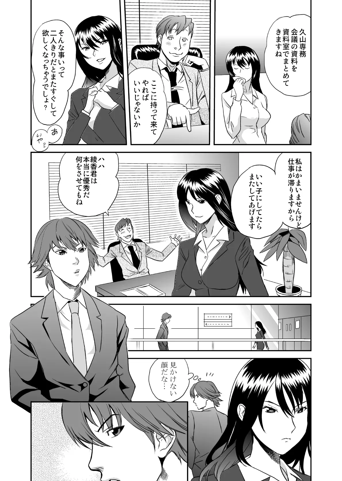 Image #7