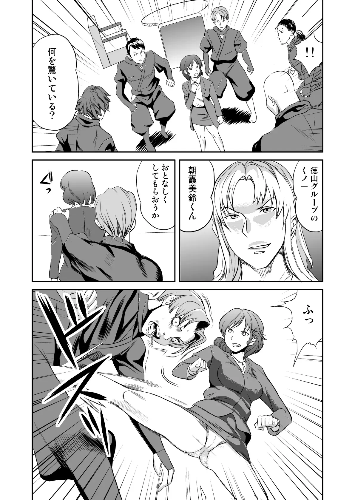 Image #71