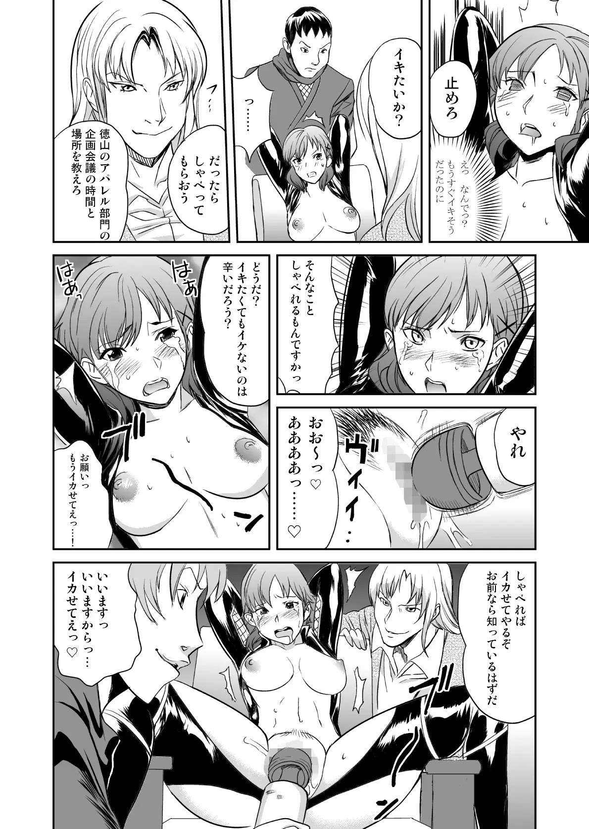 Image #78