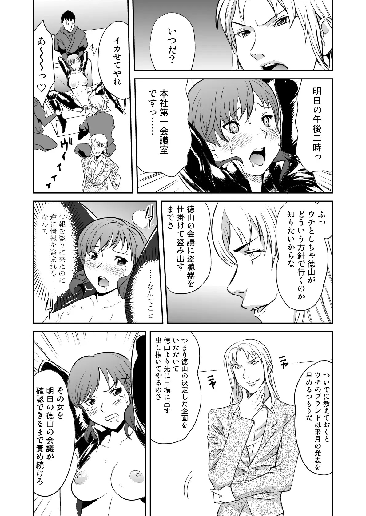 Image #79