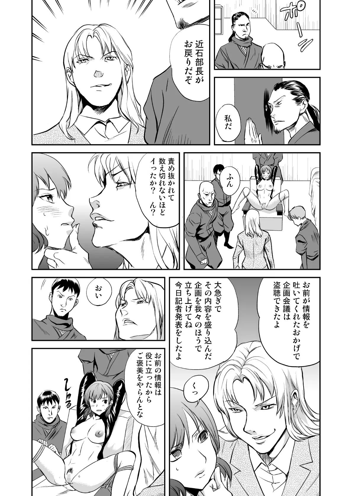 Image #84