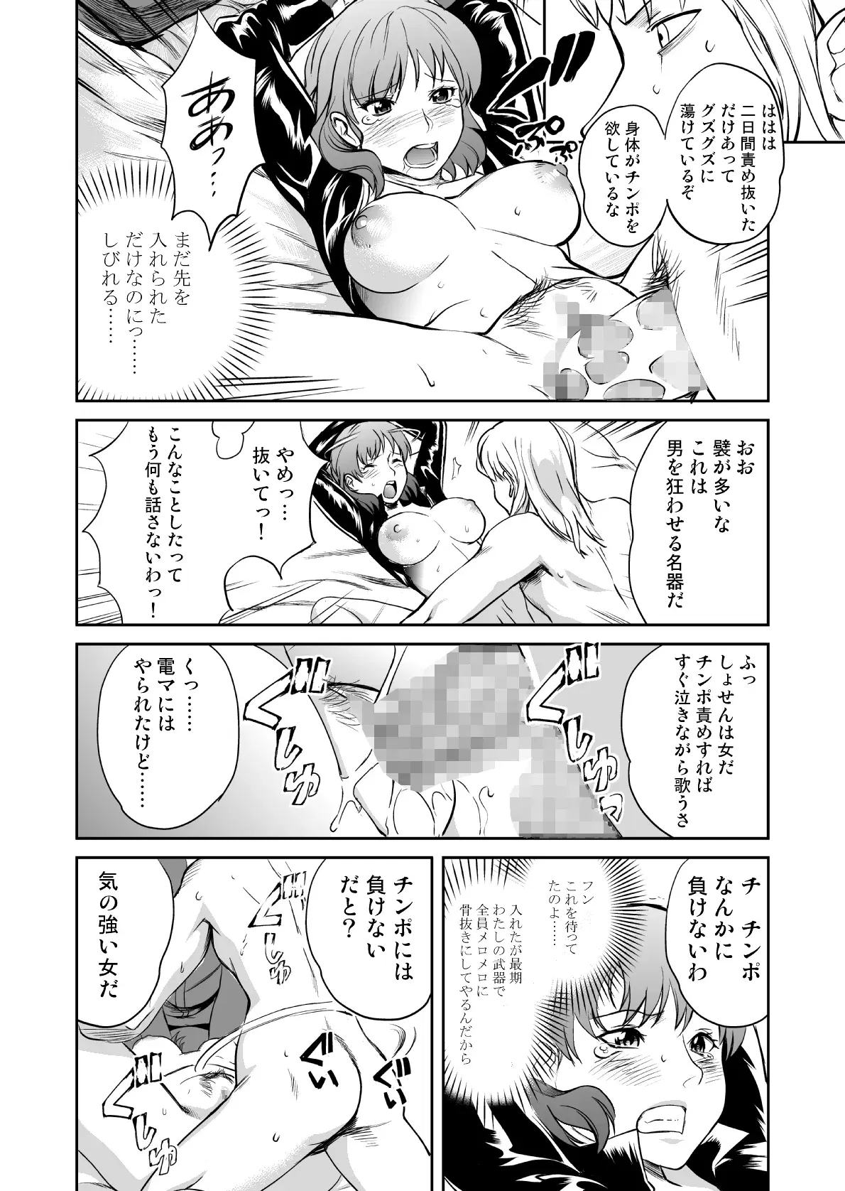 Image #86