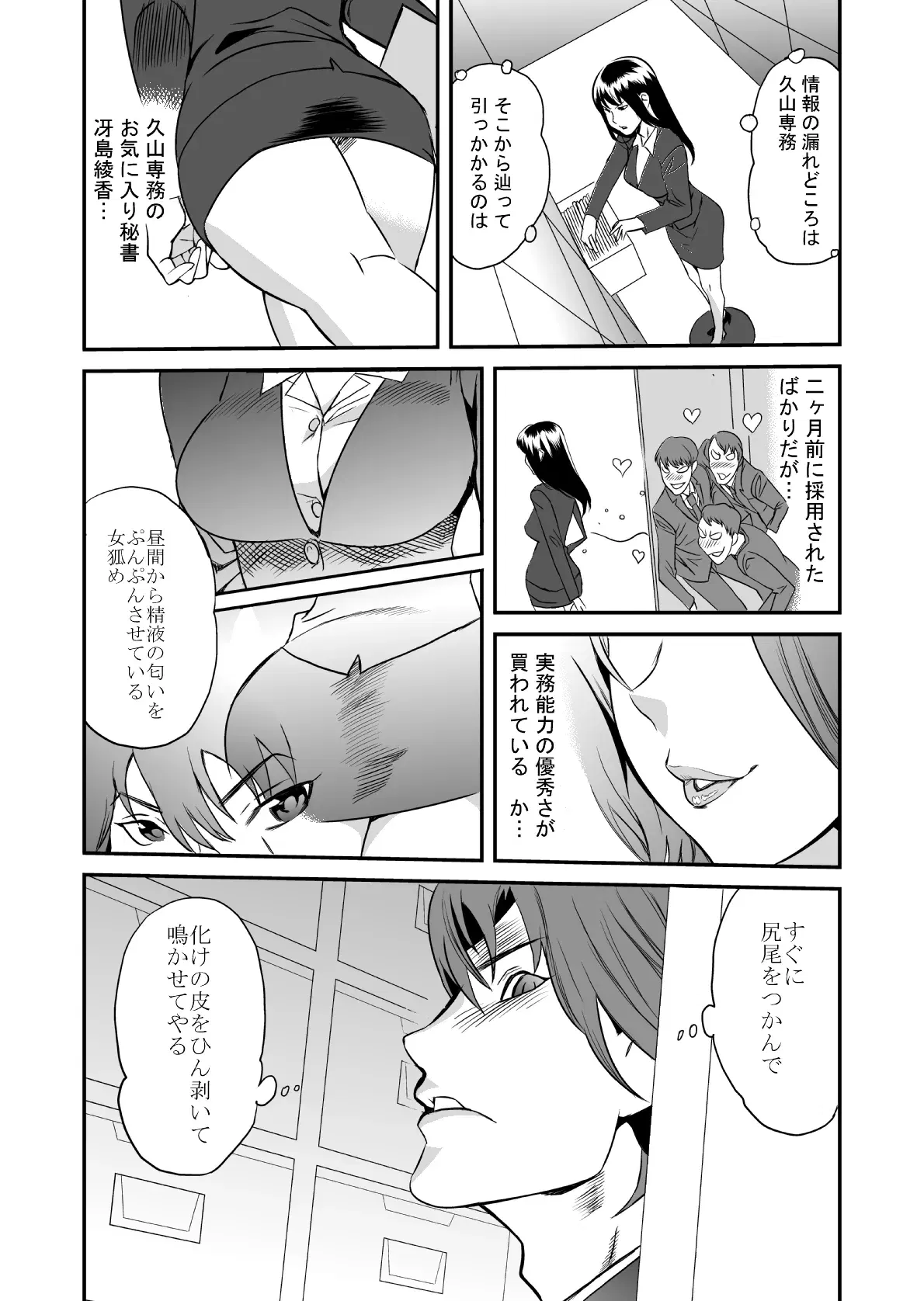 Image #9