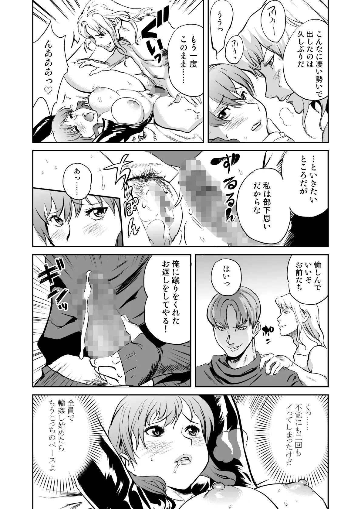 Image #89