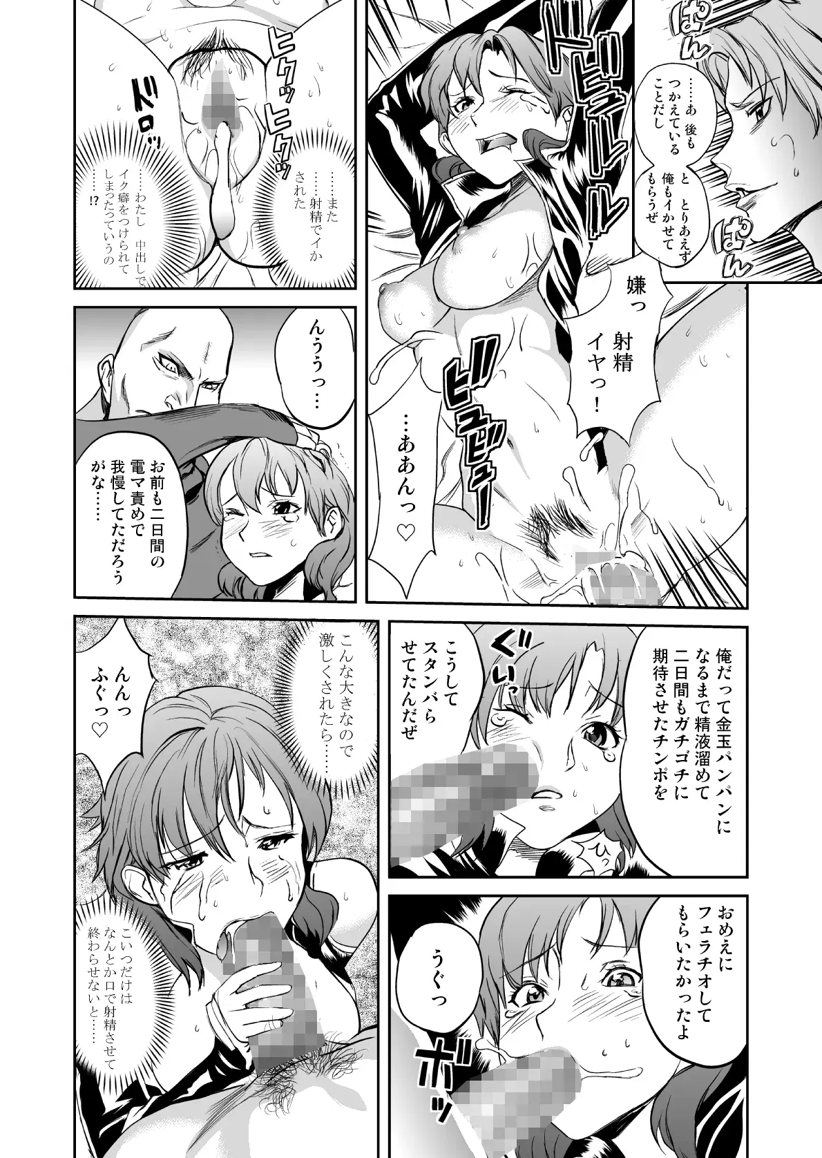 Image #92