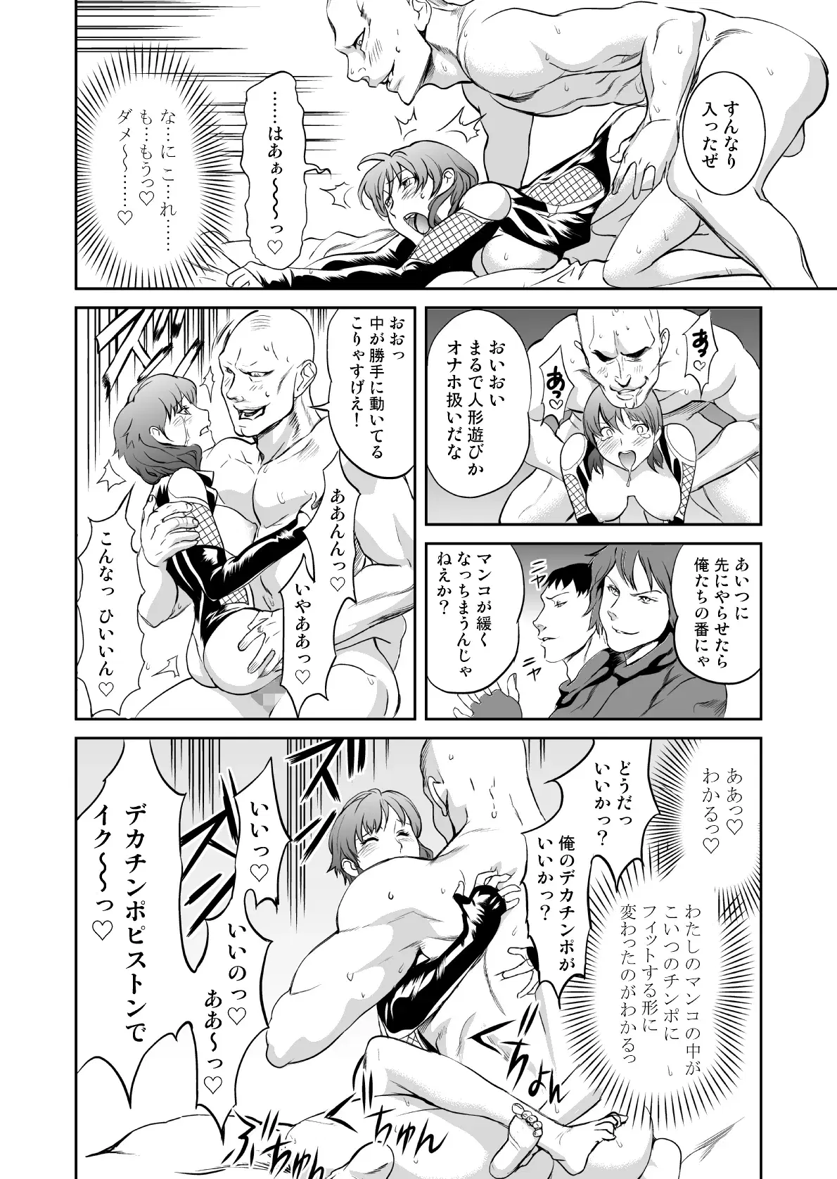 Image #94