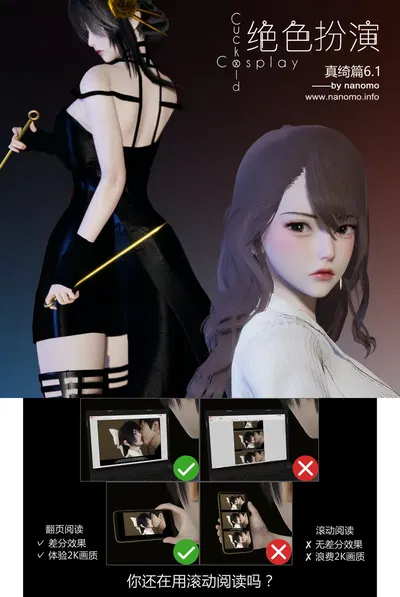 (nanomo) Interpretação impecável - Galeria Hentai