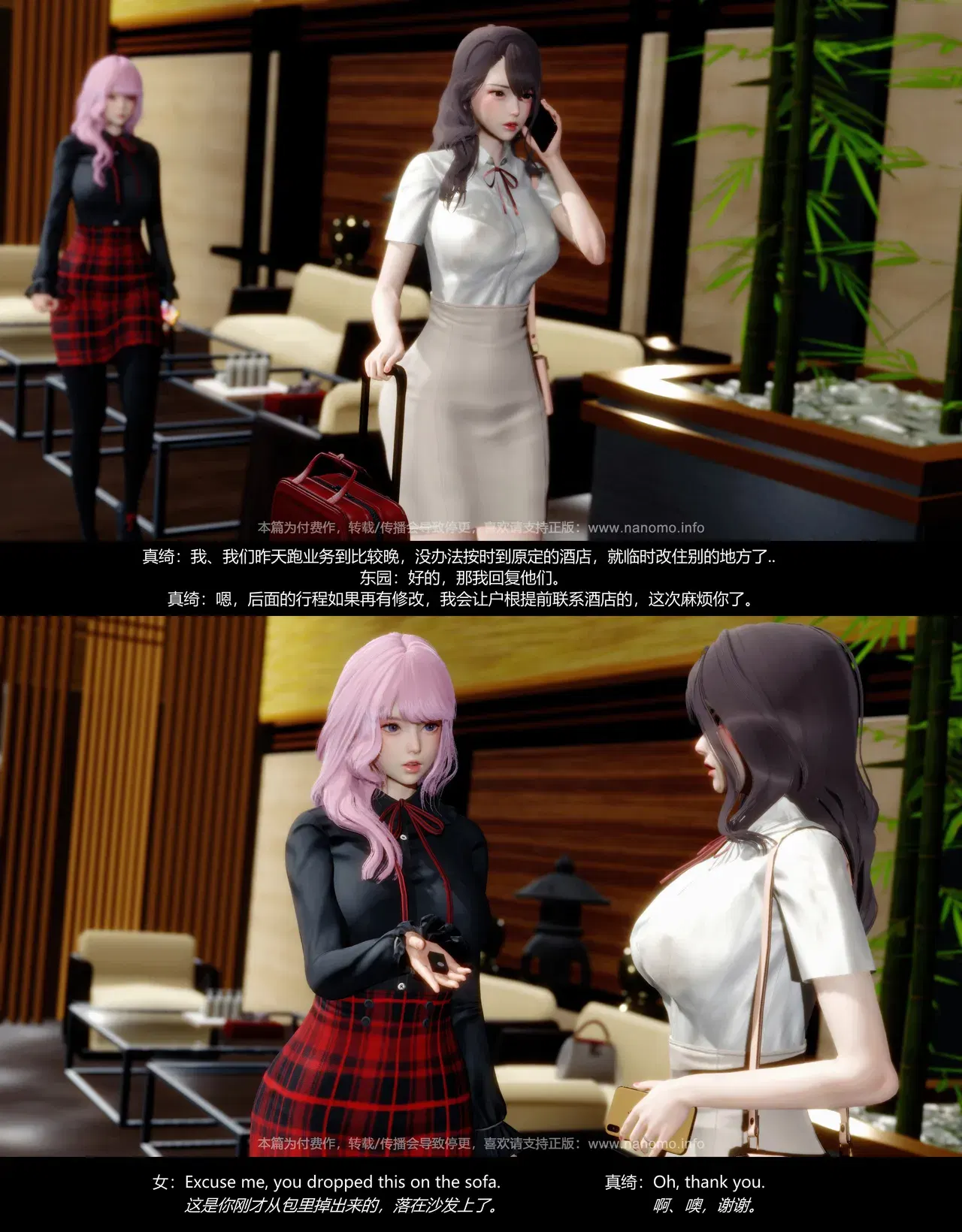 Image #106