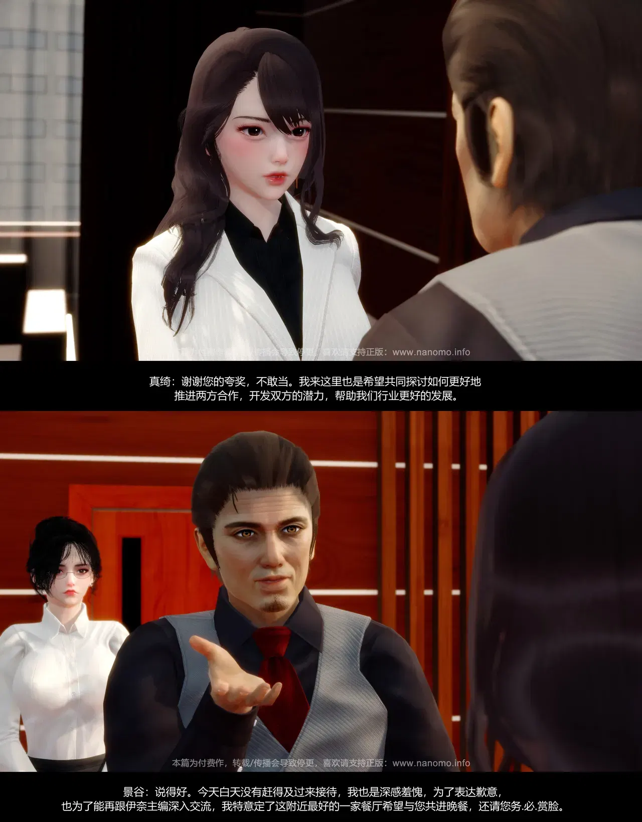 Image #120