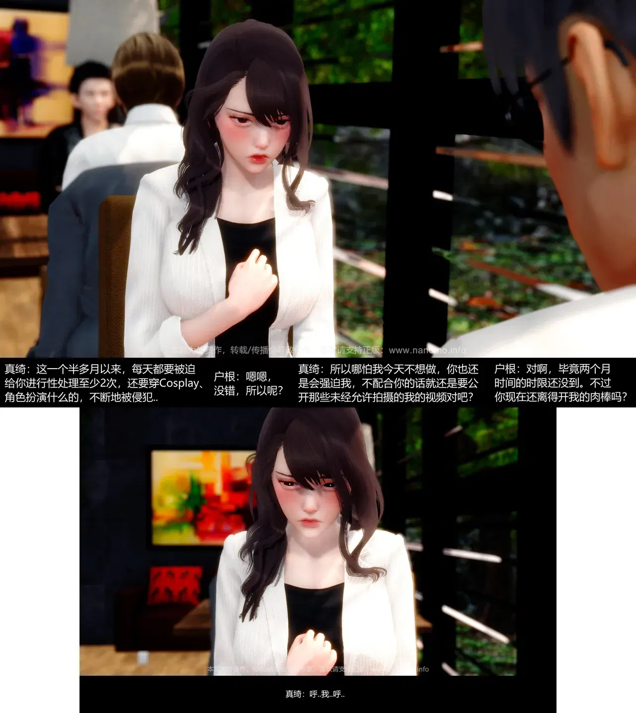 Image #153