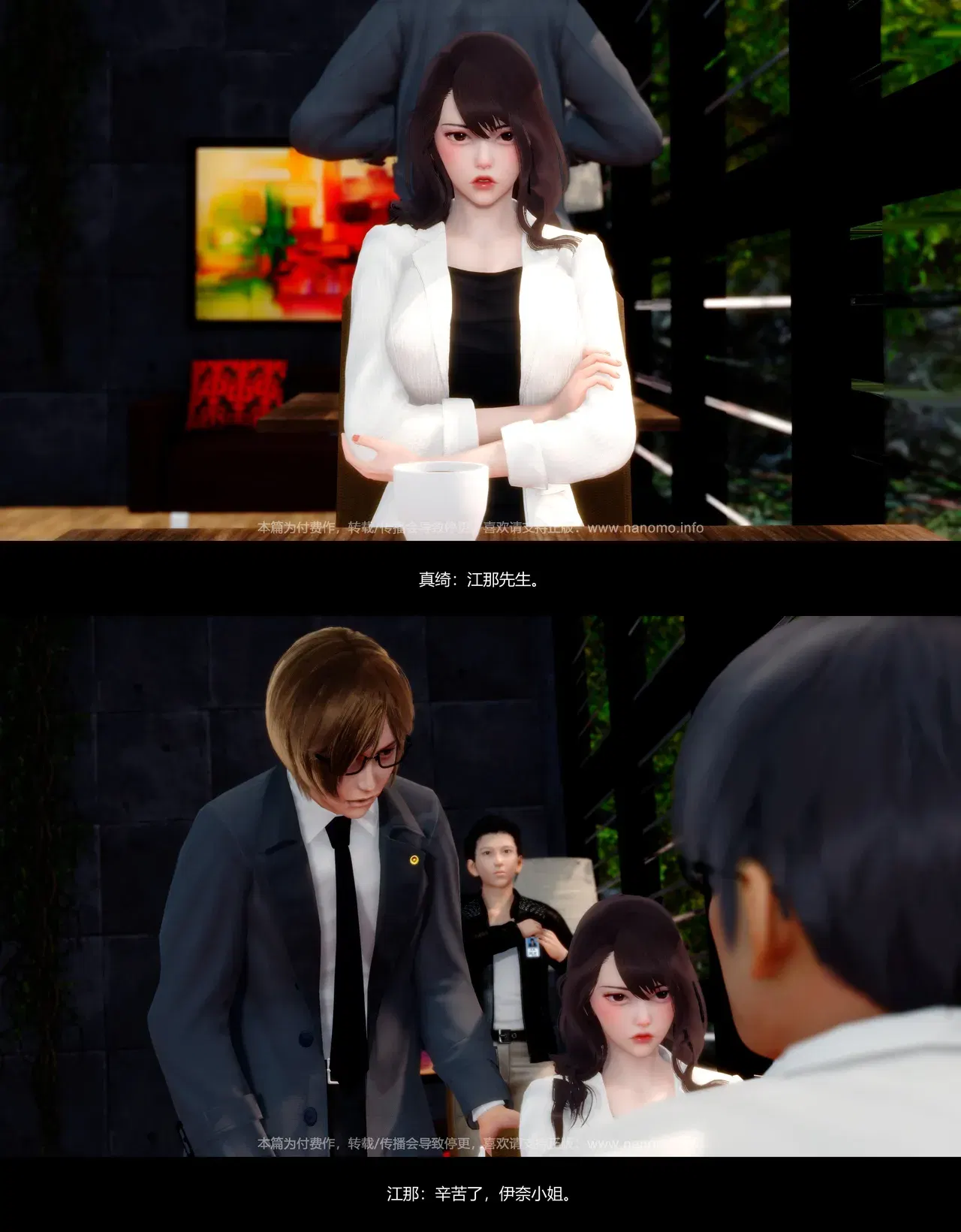 Image #156