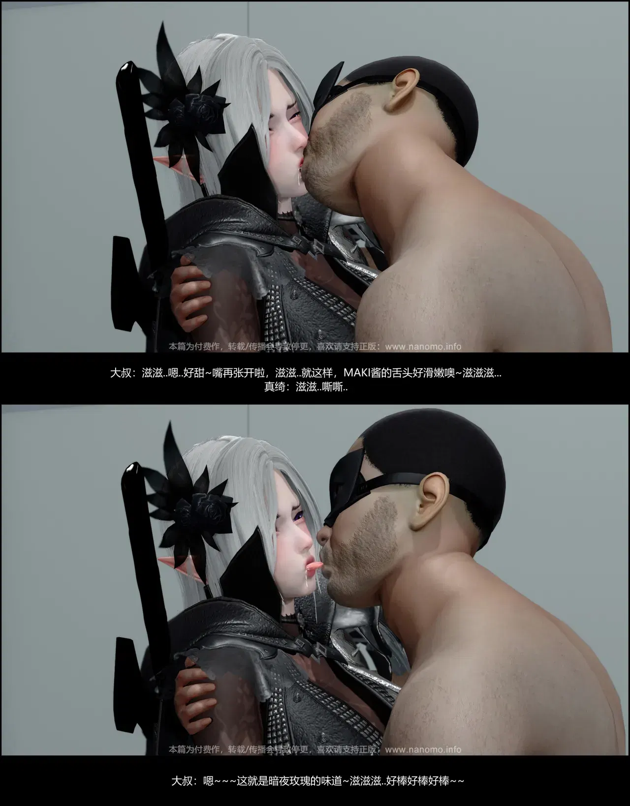 Image #228