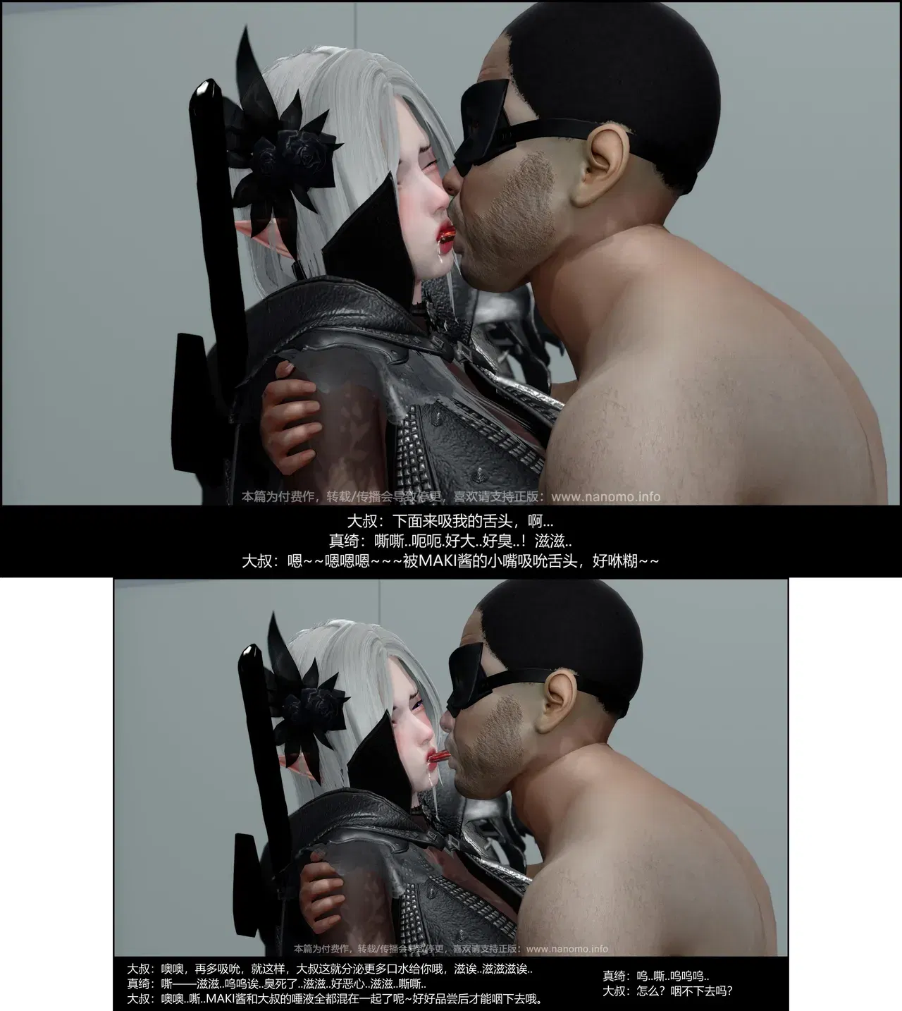 Image #229