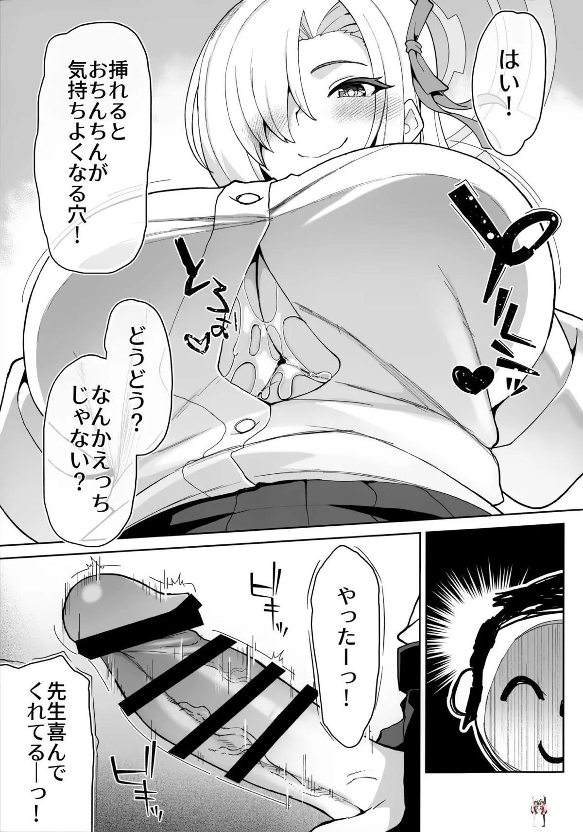 Image #6