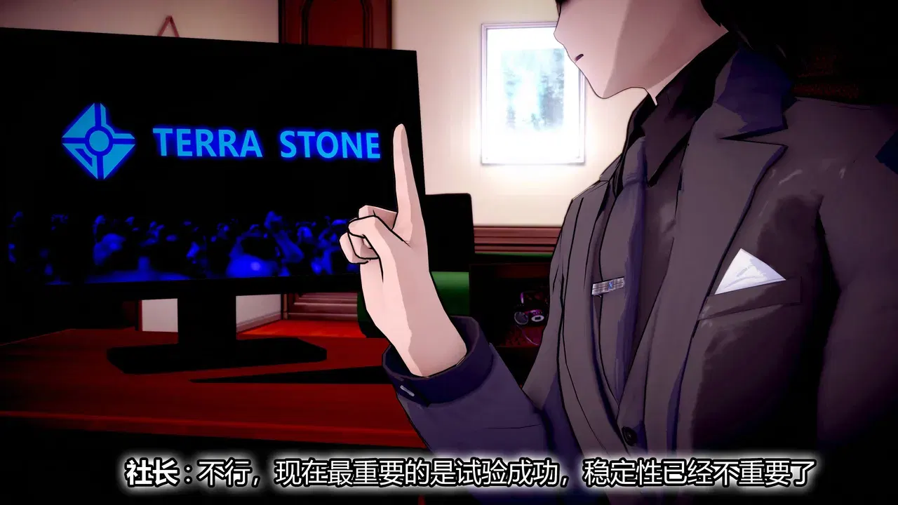 Image #20