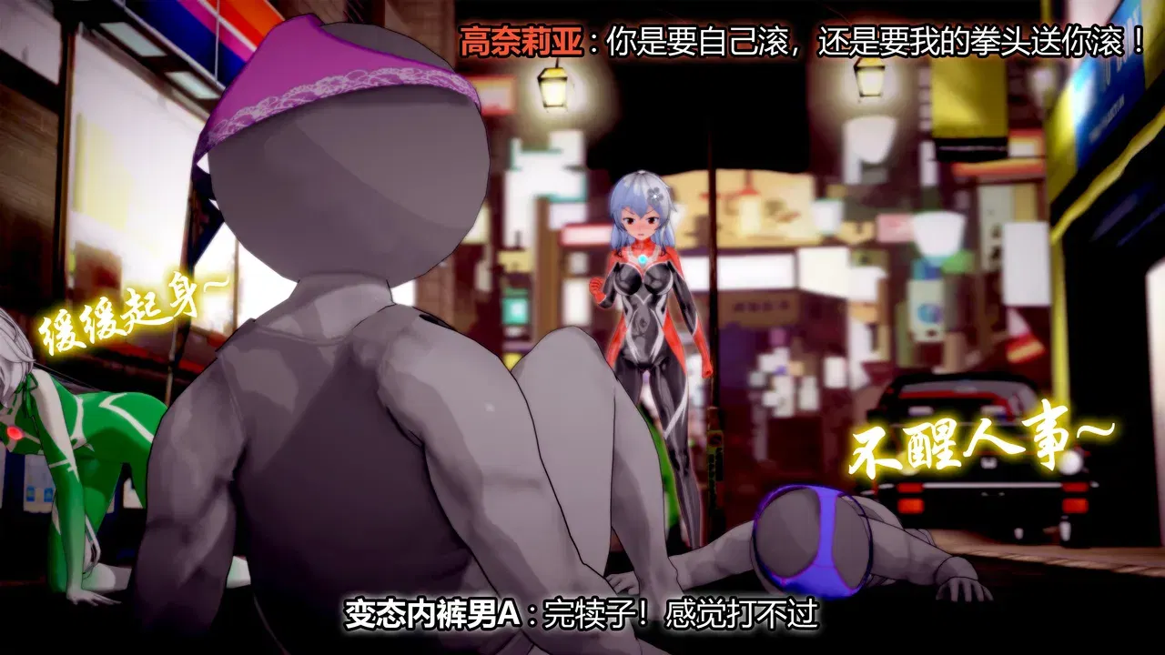 Image #487