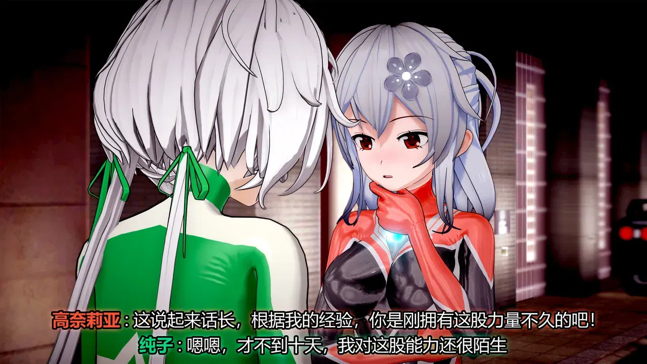 Image #492