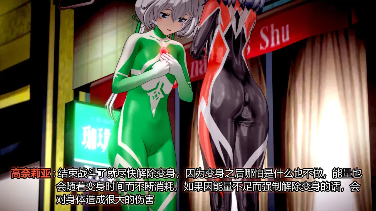 Image #497