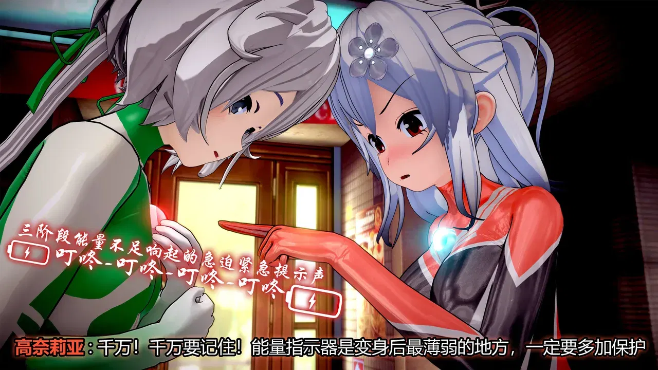 Image #498