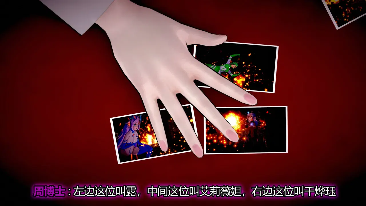 Image #6