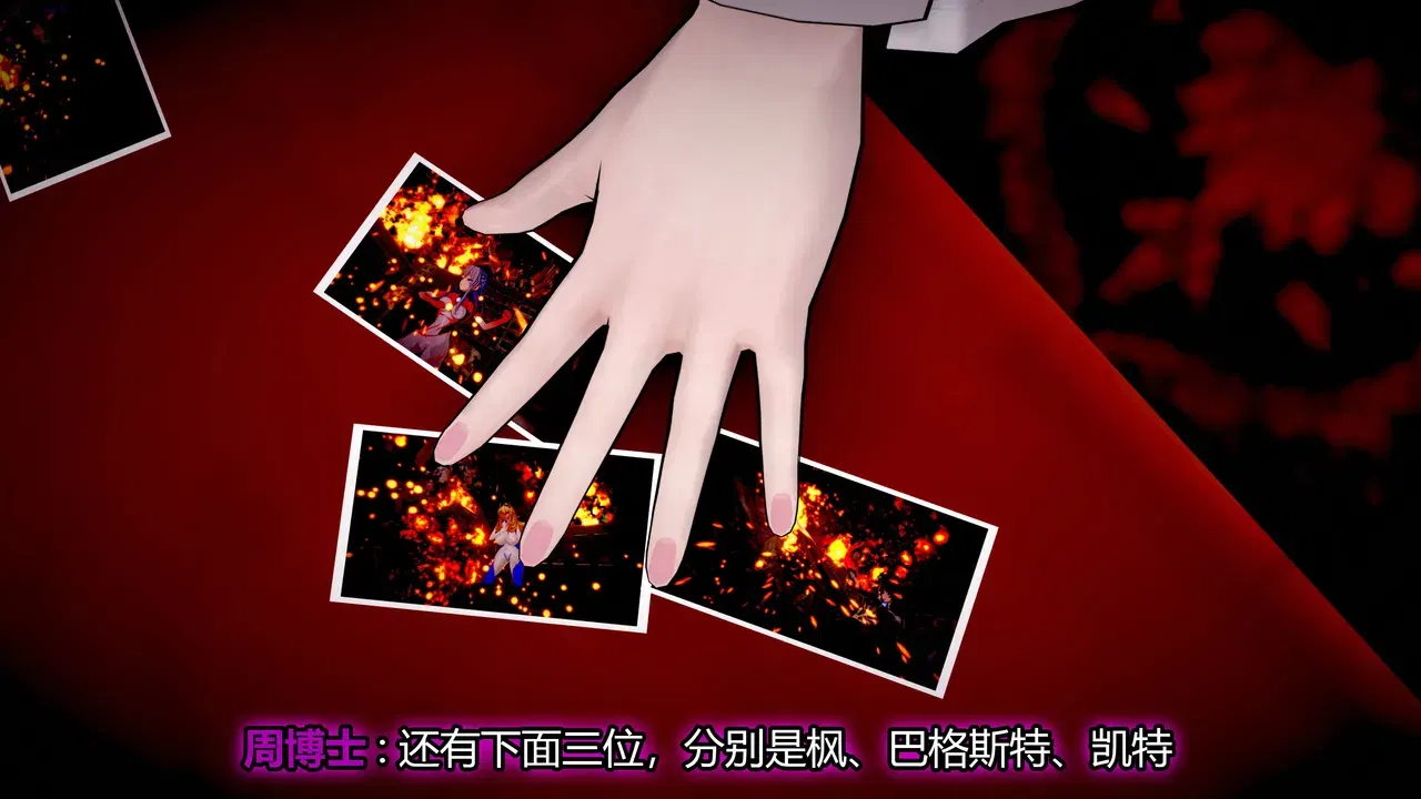 Image #8
