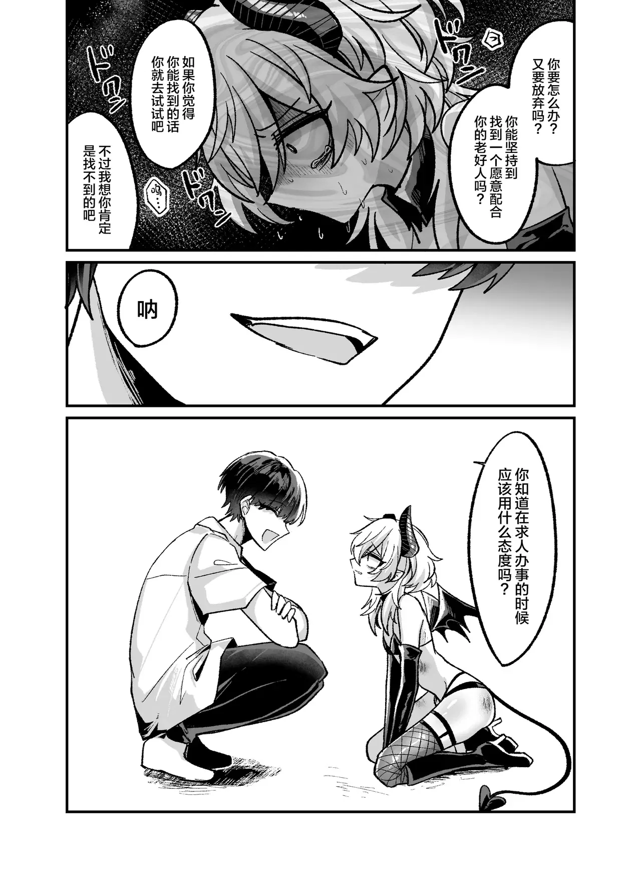 Image #10
