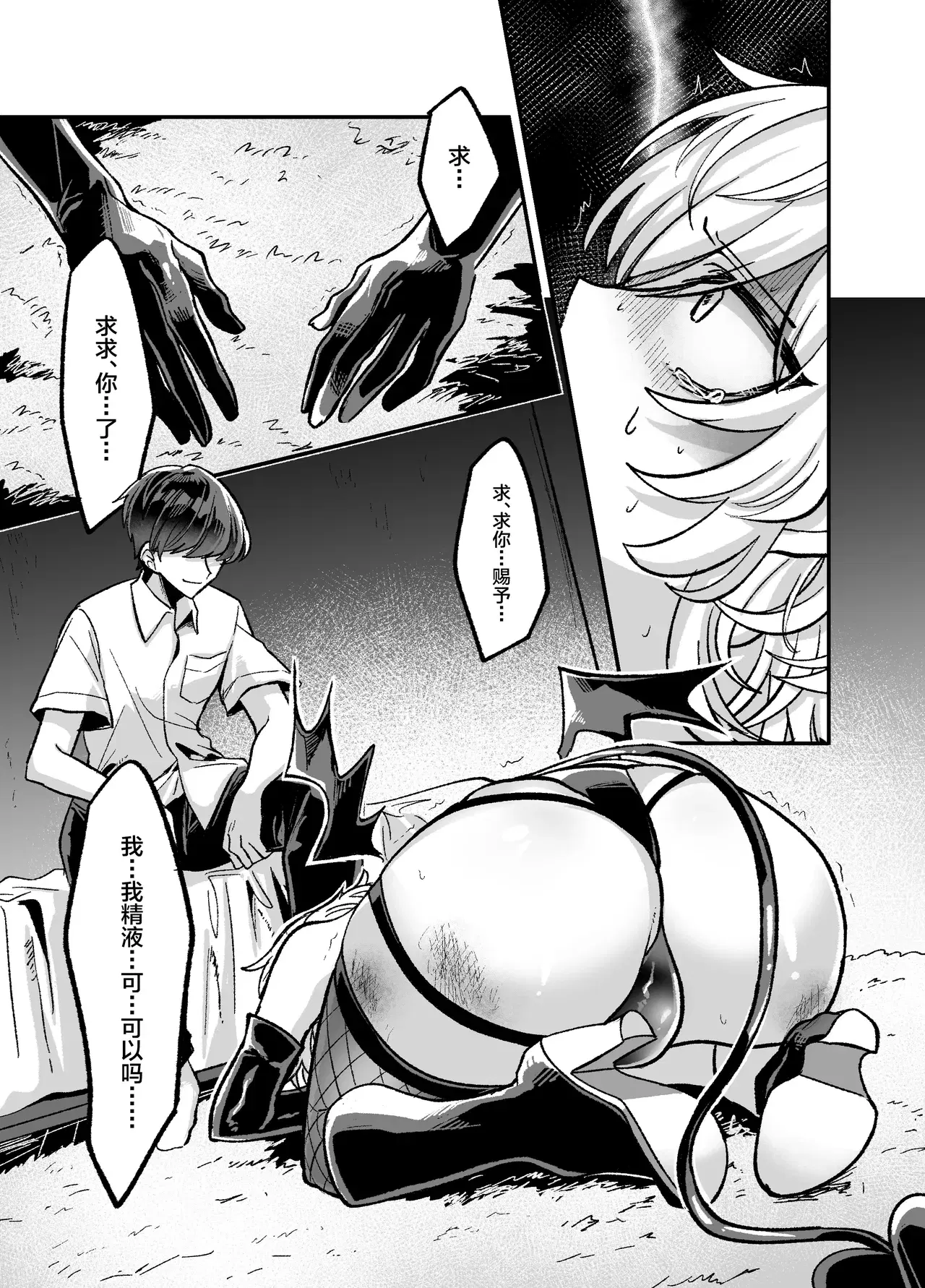 Image #11