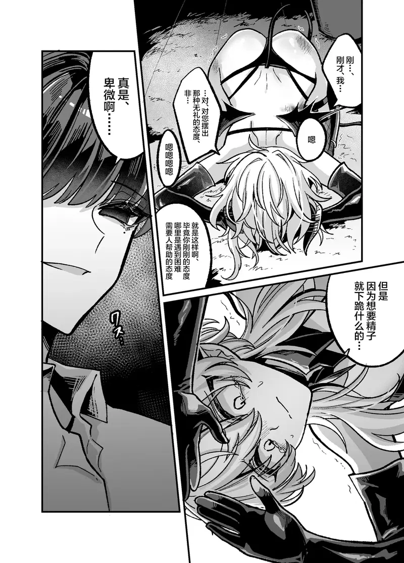 Image #12