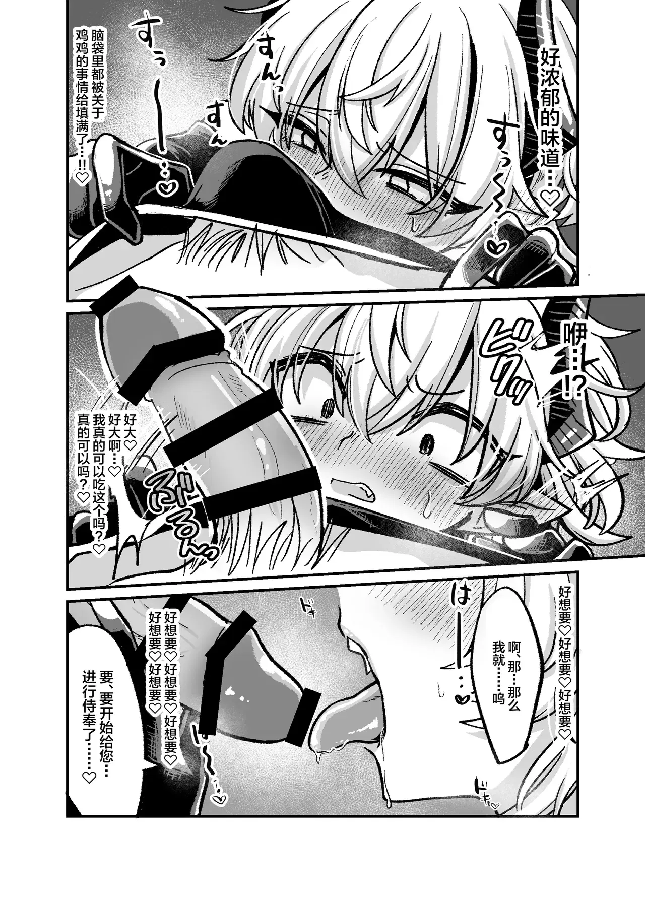 Image #14