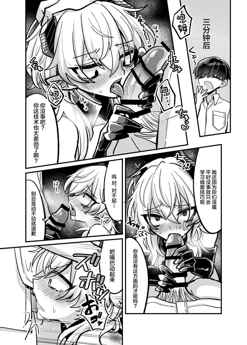 Image #15