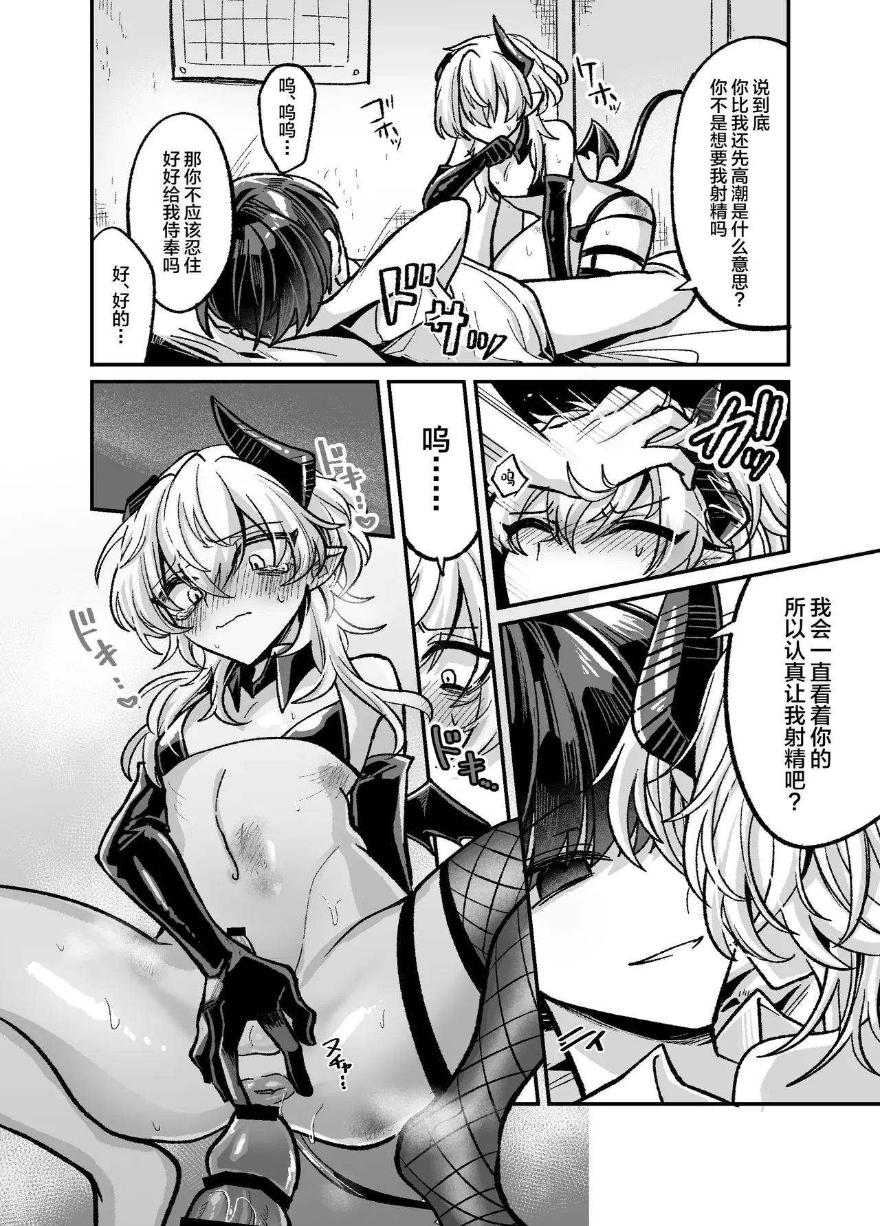 Image #18