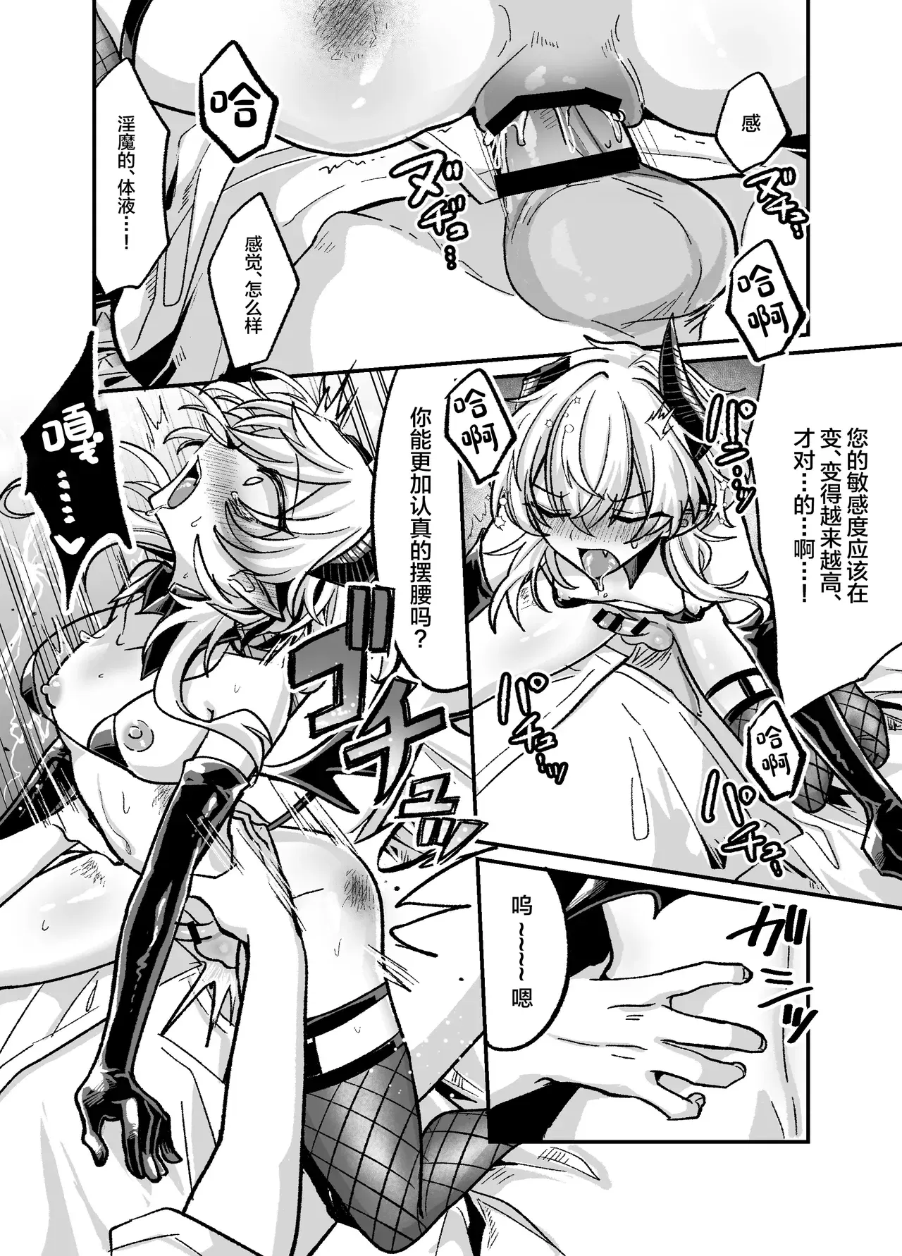 Image #20